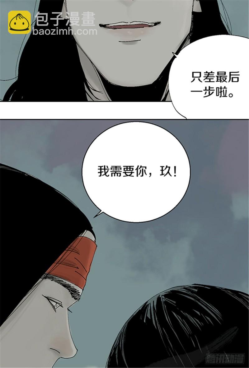 第16话 神秘人(1/2)-第18话