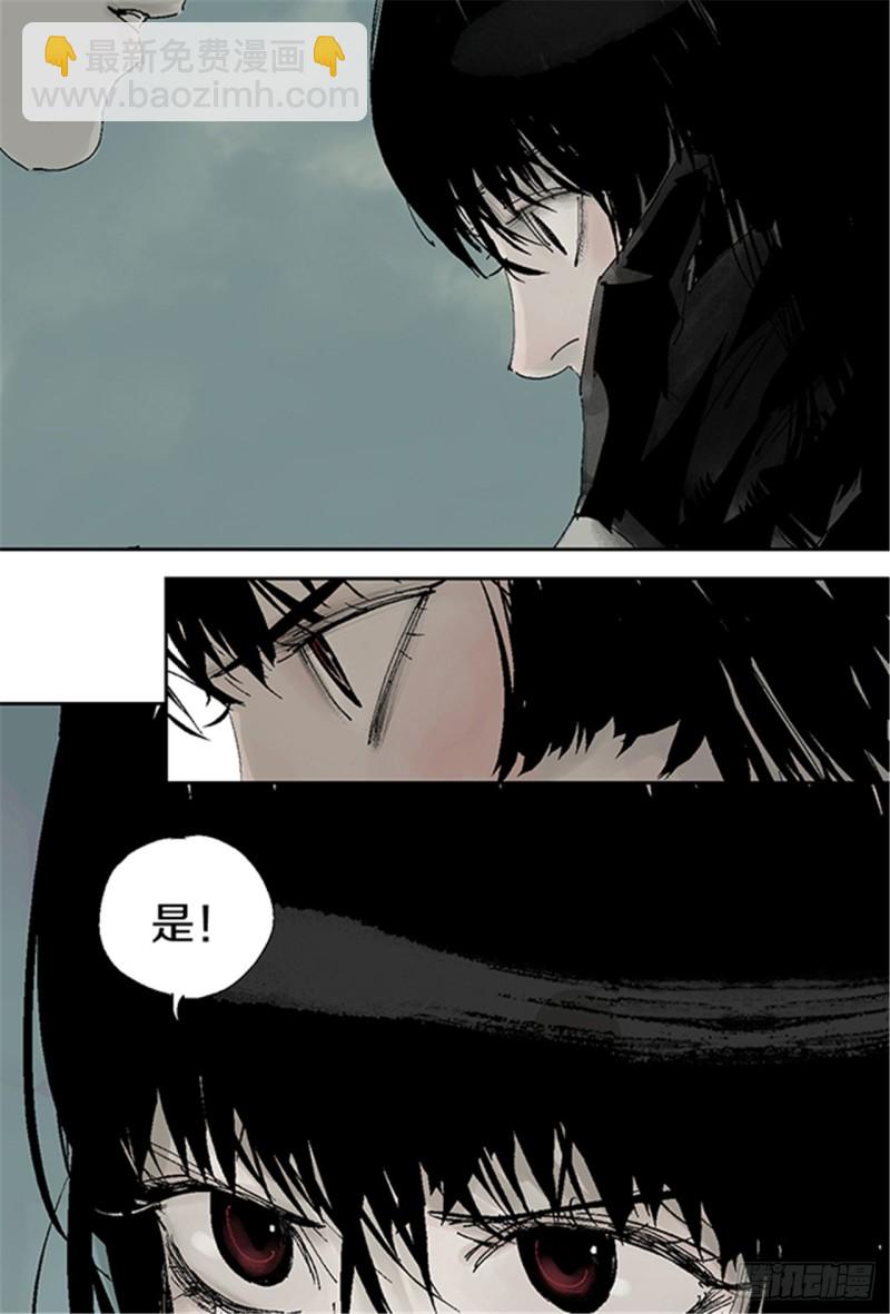 第16话 神秘人(1/2)-第18话