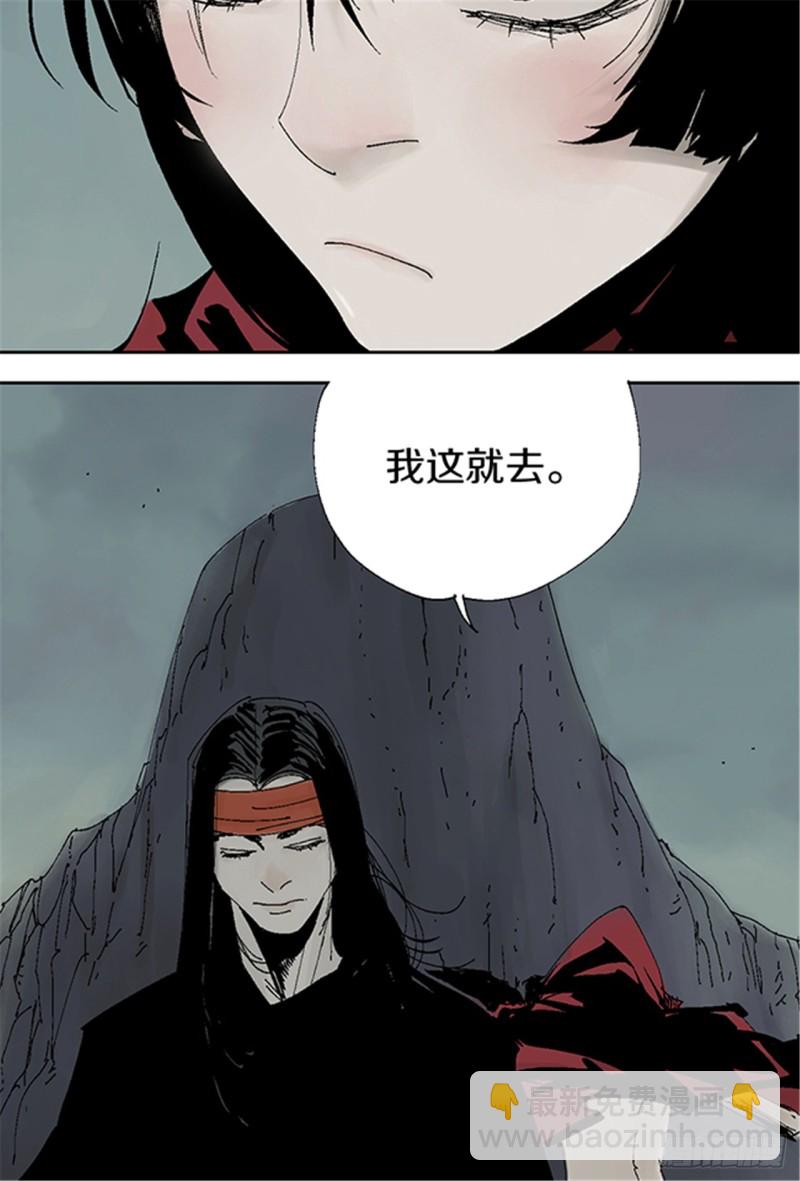 第16话 神秘人(1/2)-第18话