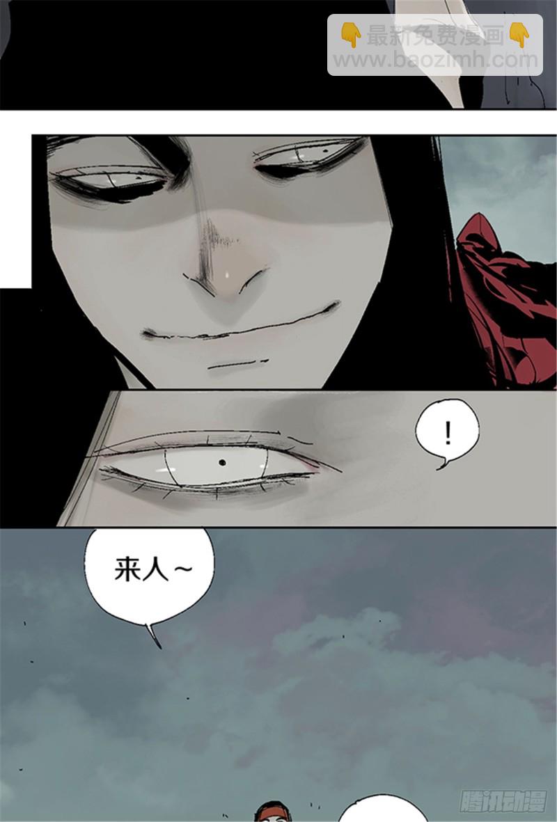 第16话 神秘人(1/2)-第18话