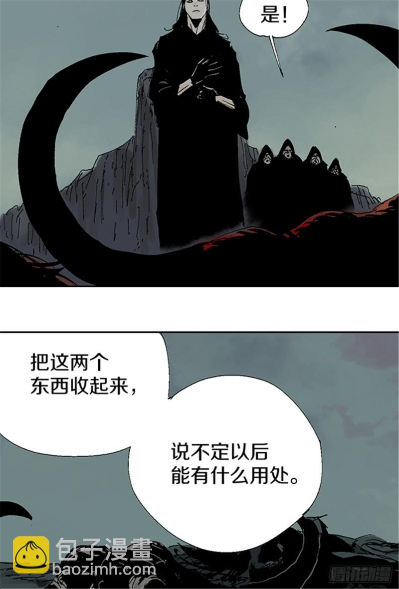 第16话 神秘人(1/2)-第18话