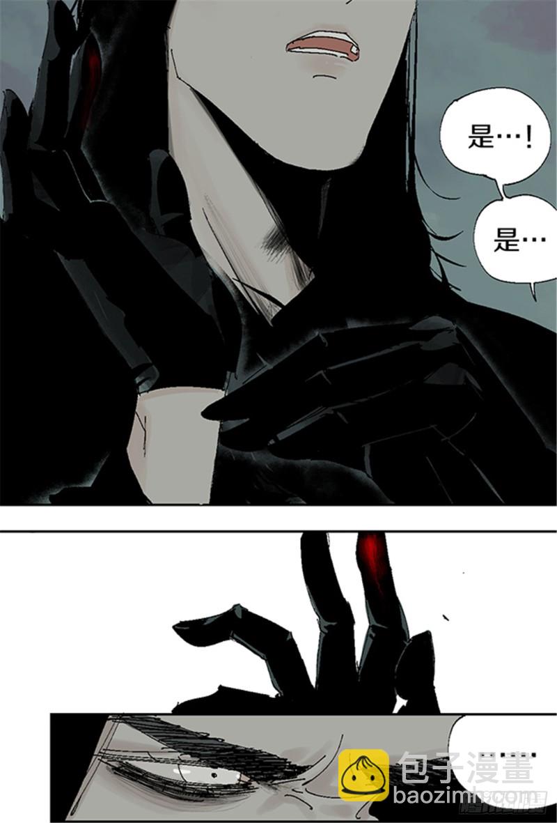 第16话 神秘人(1/2)-第18话