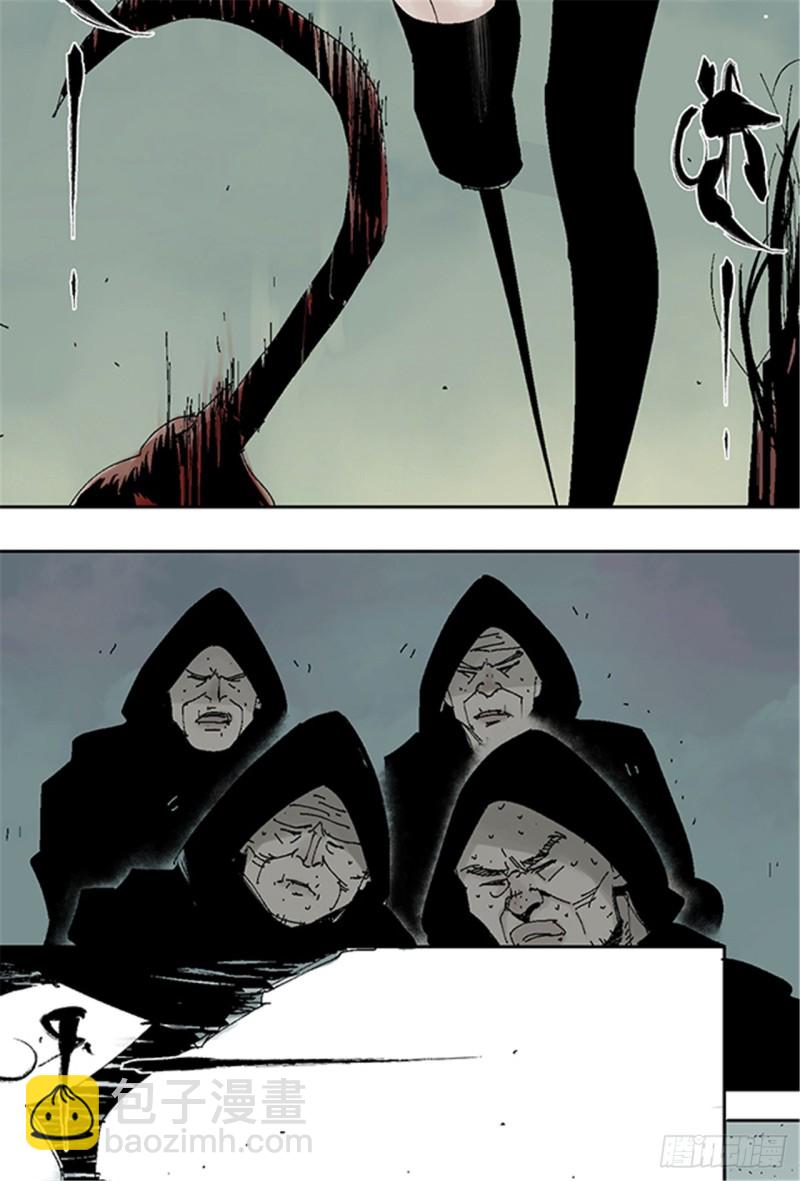 第16话 神秘人(1/2)-第18话