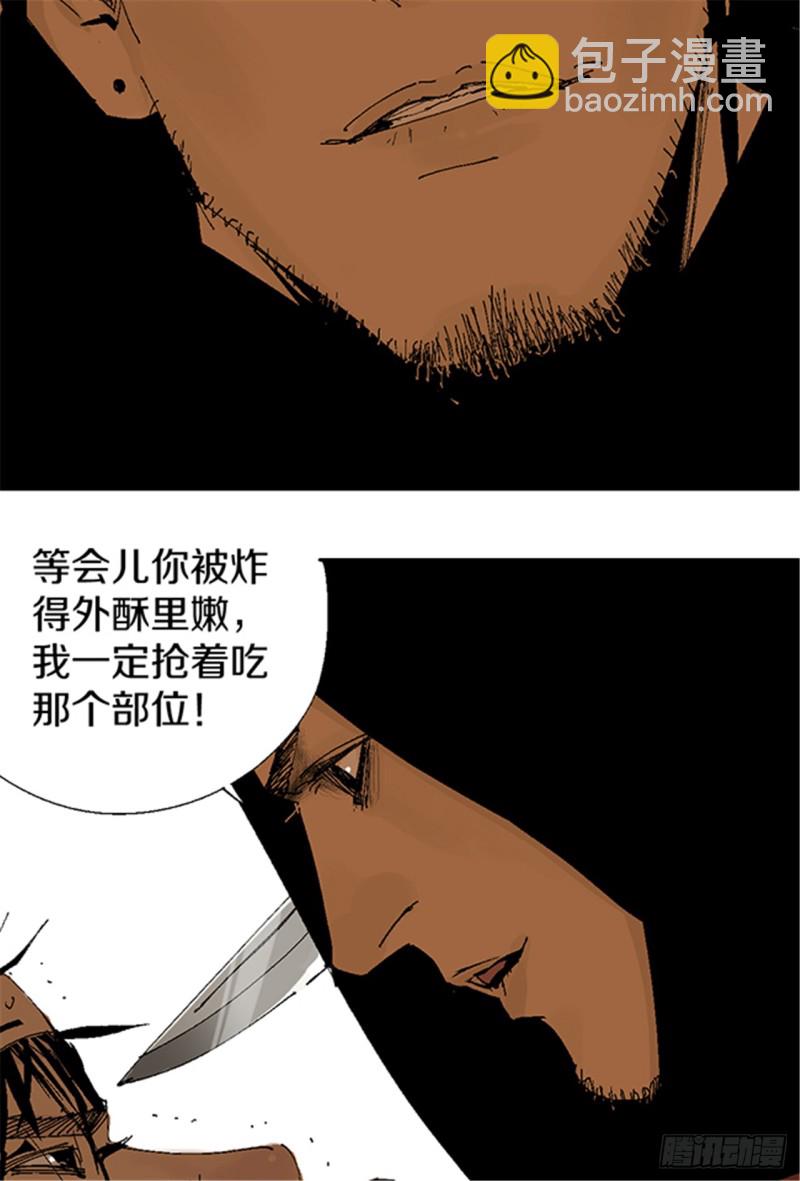 第16话 神秘人(1/2)-第18话