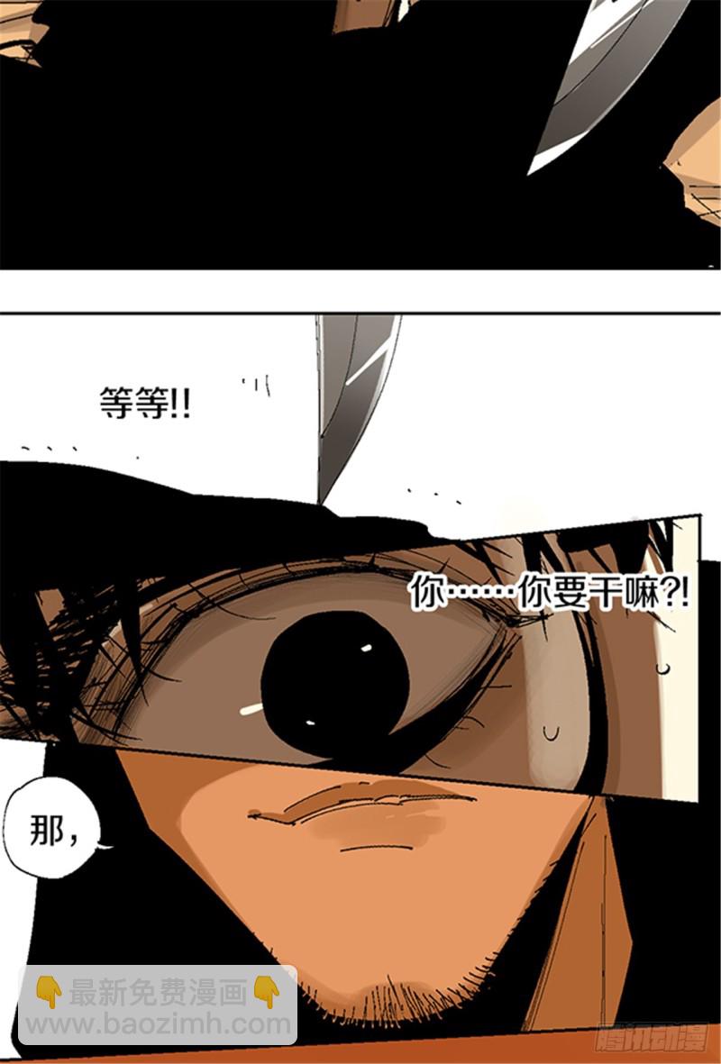 第16话 神秘人(1/2)-第18话