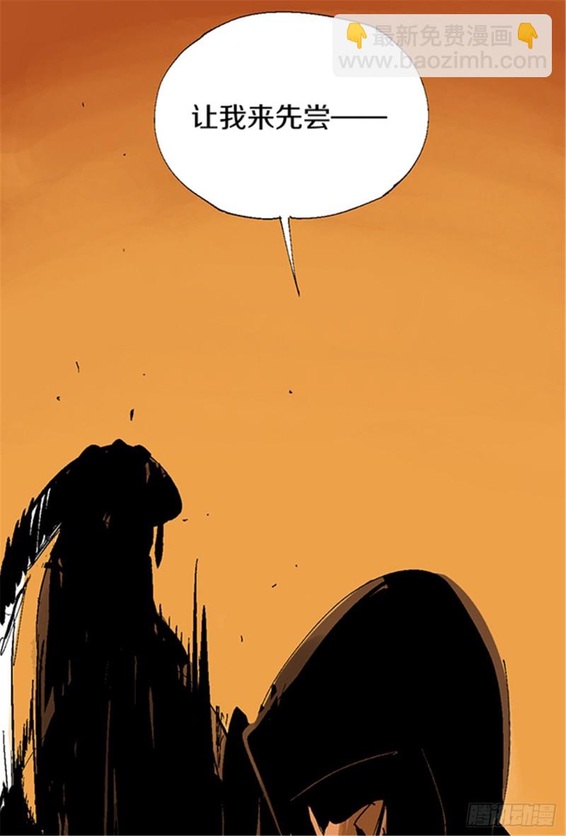 第16话 神秘人(1/2)-第18话