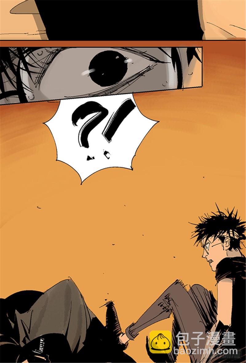 第16话 神秘人(1/2)-第18话