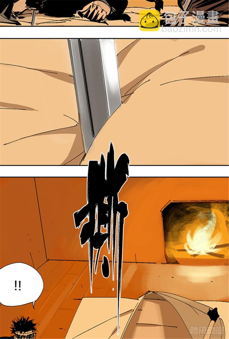 第16话 神秘人(1/2)-第18话