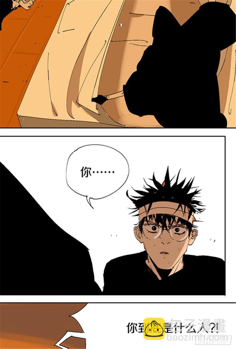 第16话 神秘人(1/2)-第18话