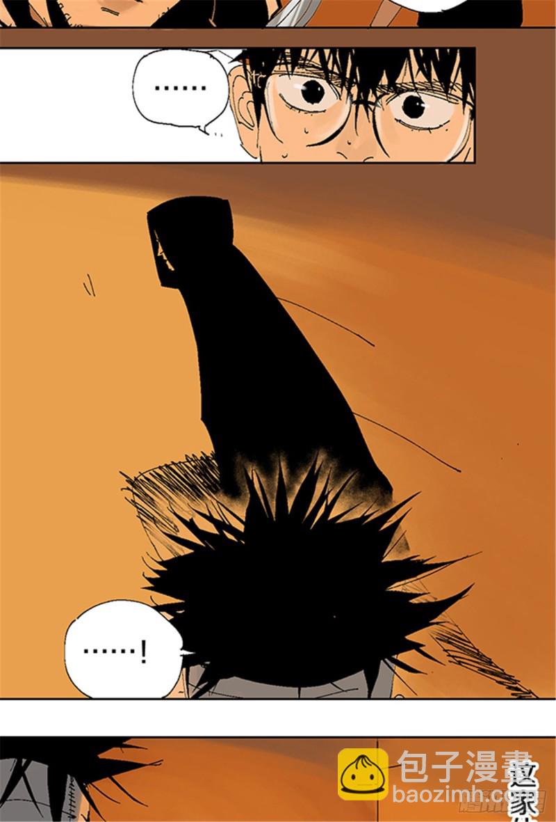 第16话 神秘人(1/2)-第18话