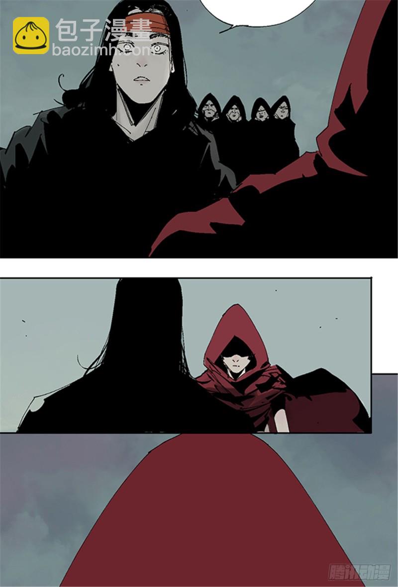 第16话 神秘人(1/2)-第18话