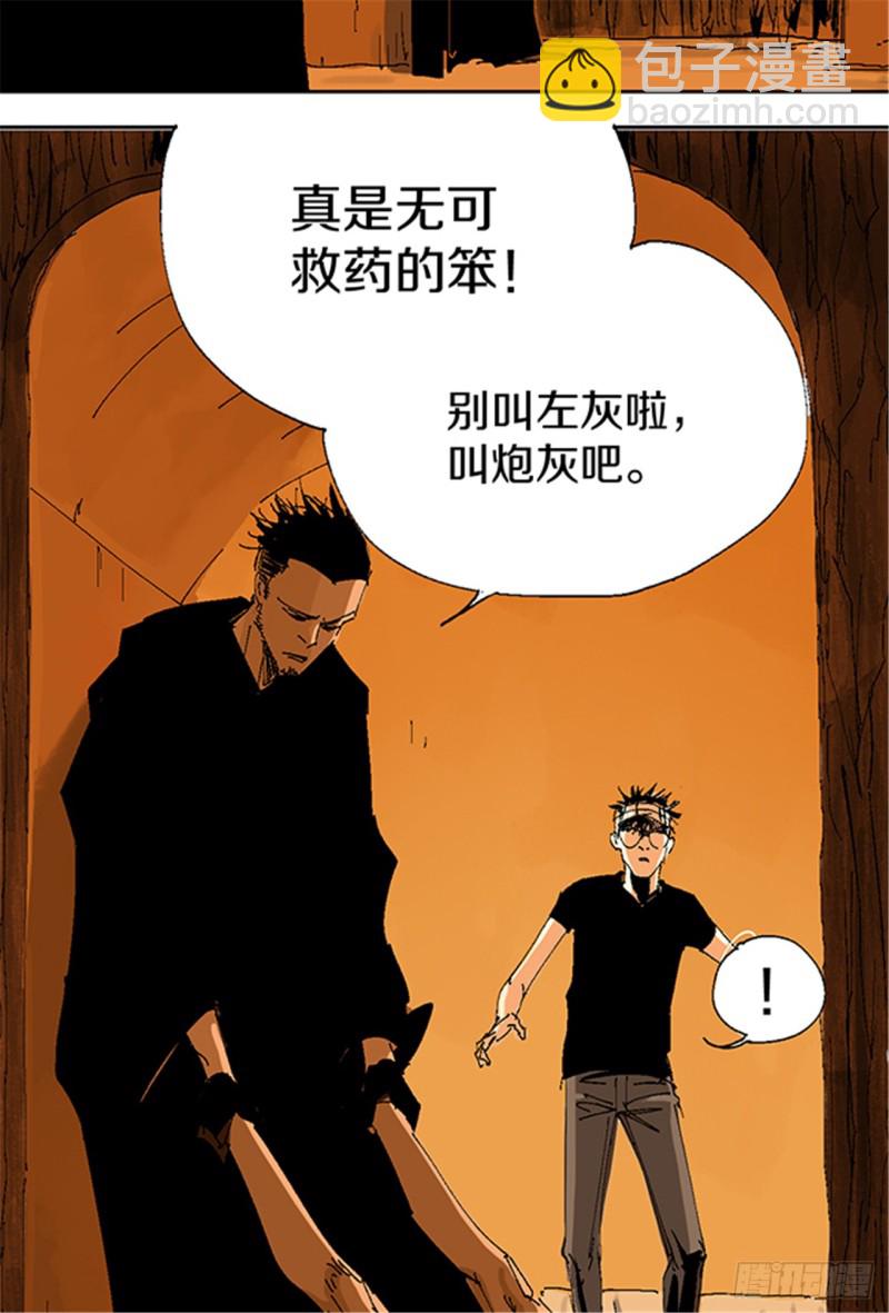 第16话 神秘人(1/2)-第18话