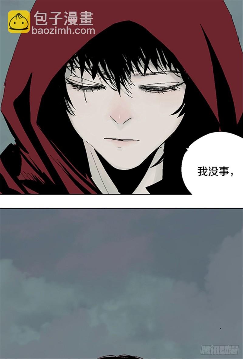 第16话 神秘人(1/2)-第18话