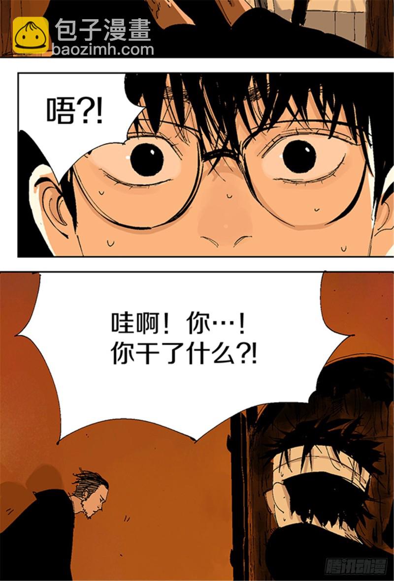 第16话 神秘人(1/2)-第18话