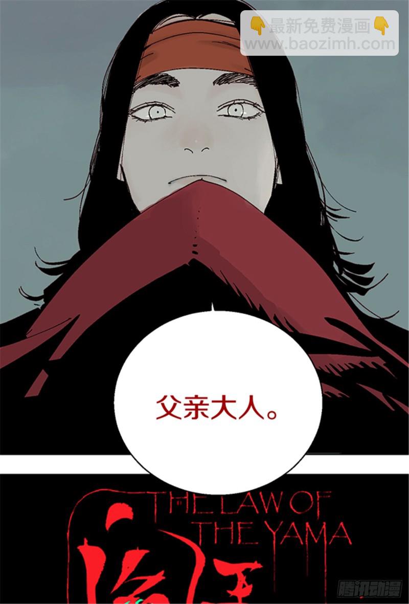 第16话 神秘人(1/2)-第18话