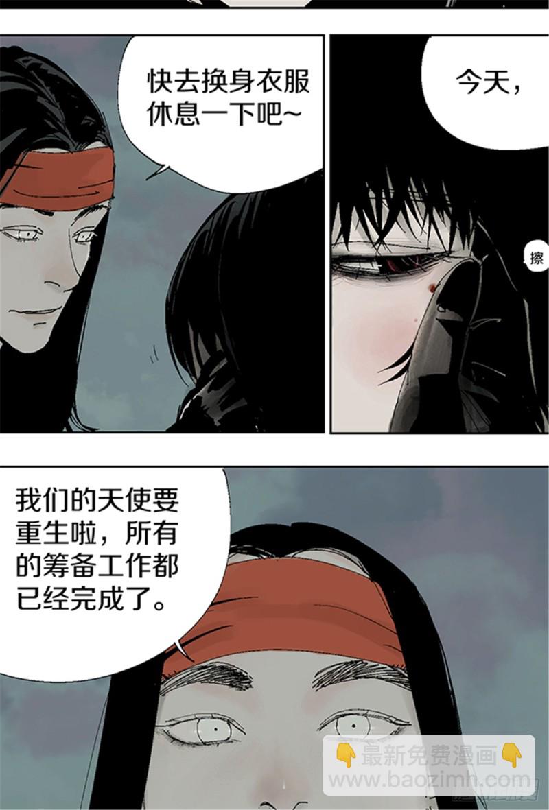 第16话 神秘人(1/2)-第18话