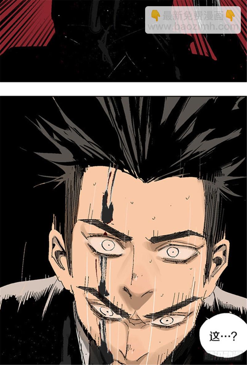 第18话 血与天赋(1/2)-第20话