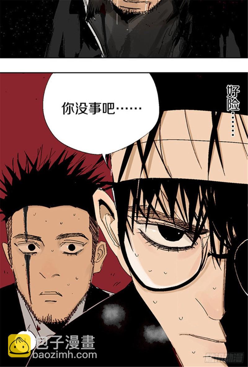 第18话 血与天赋(1/2)-第20话