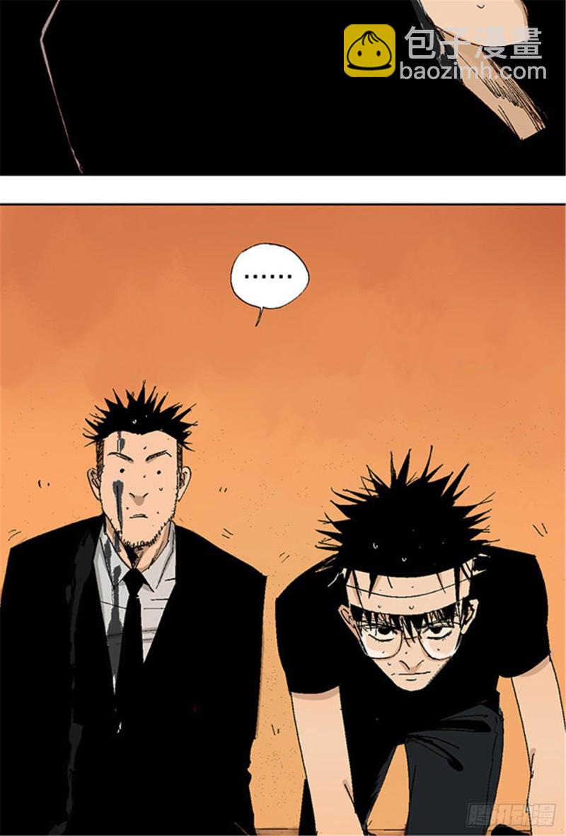 第18话 血与天赋(1/2)-第20话