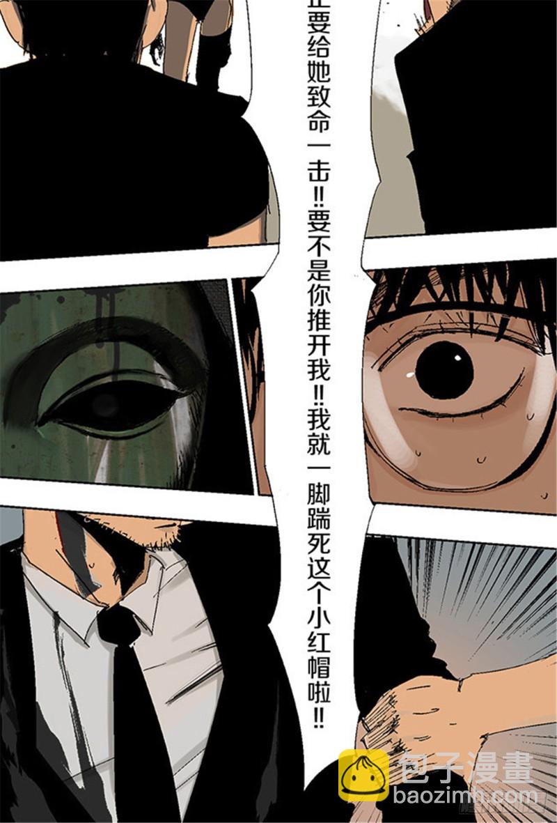 第18话 血与天赋(1/2)-第20话