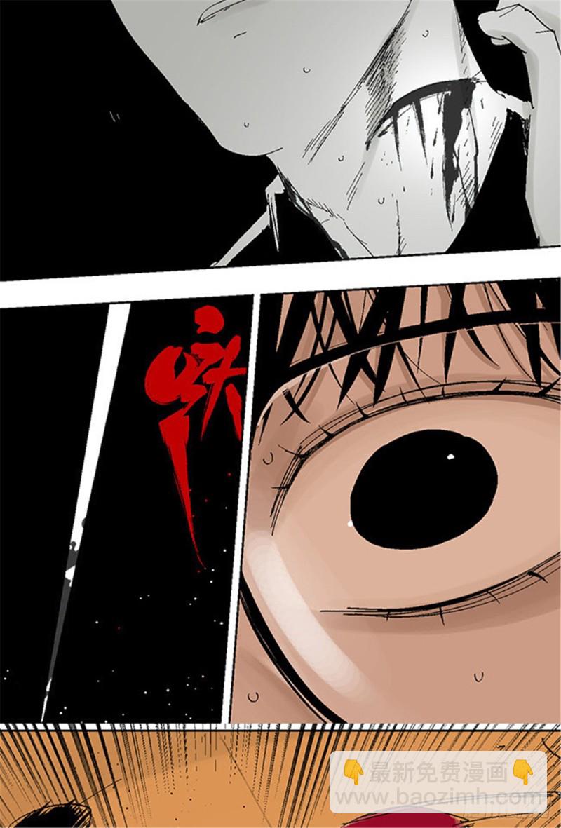 第18话 血与天赋(1/2)-第20话