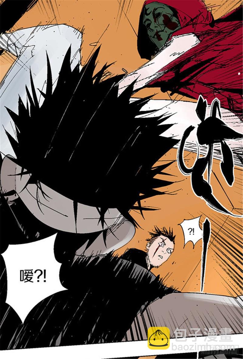 第18话 血与天赋(1/2)-第20话