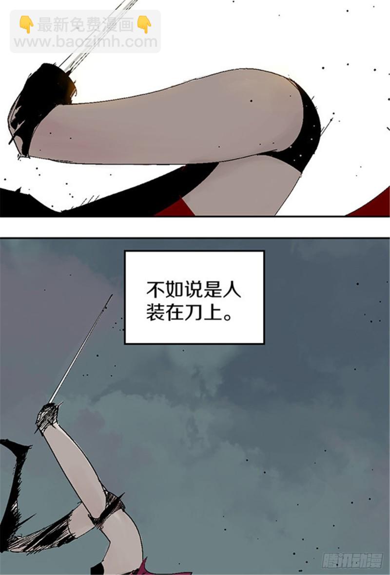 第18话 血与天赋(1/2)-第20话