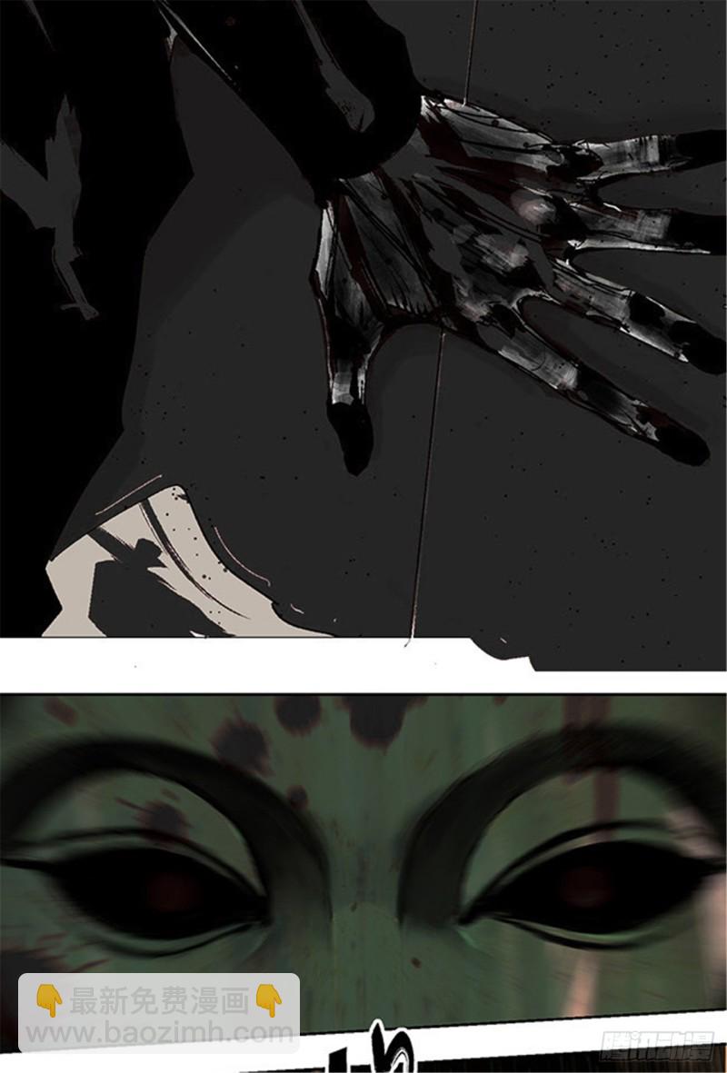 第18话 血与天赋(1/2)-第20话