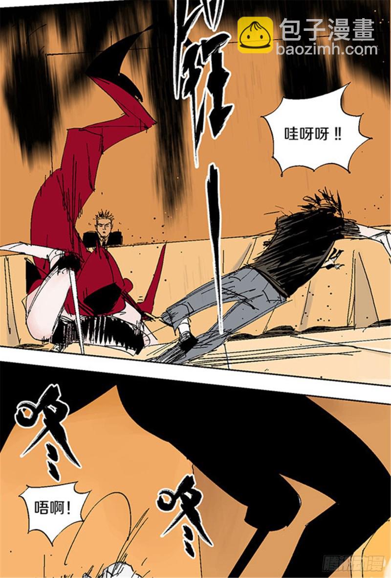 第18话 血与天赋(1/2)-第20话