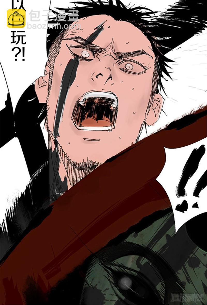 第18话 血与天赋(1/2)-第20话