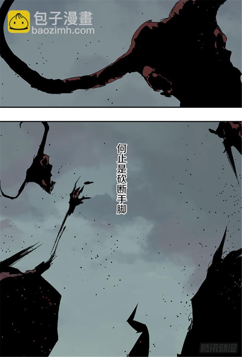 第18话 血与天赋(1/2)-第20话