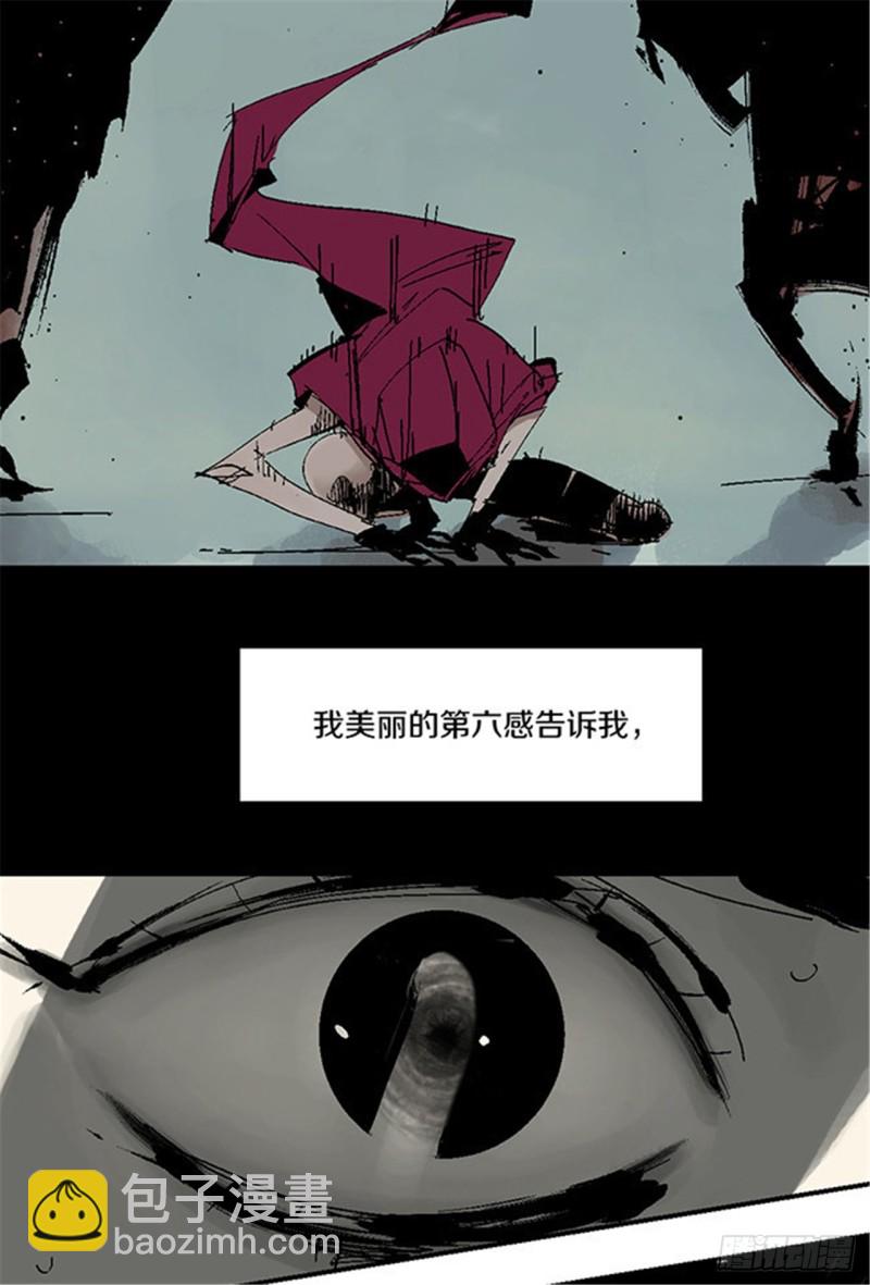 第18话 血与天赋(1/2)-第20话