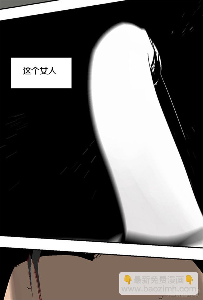 第18话 血与天赋(1/2)-第20话