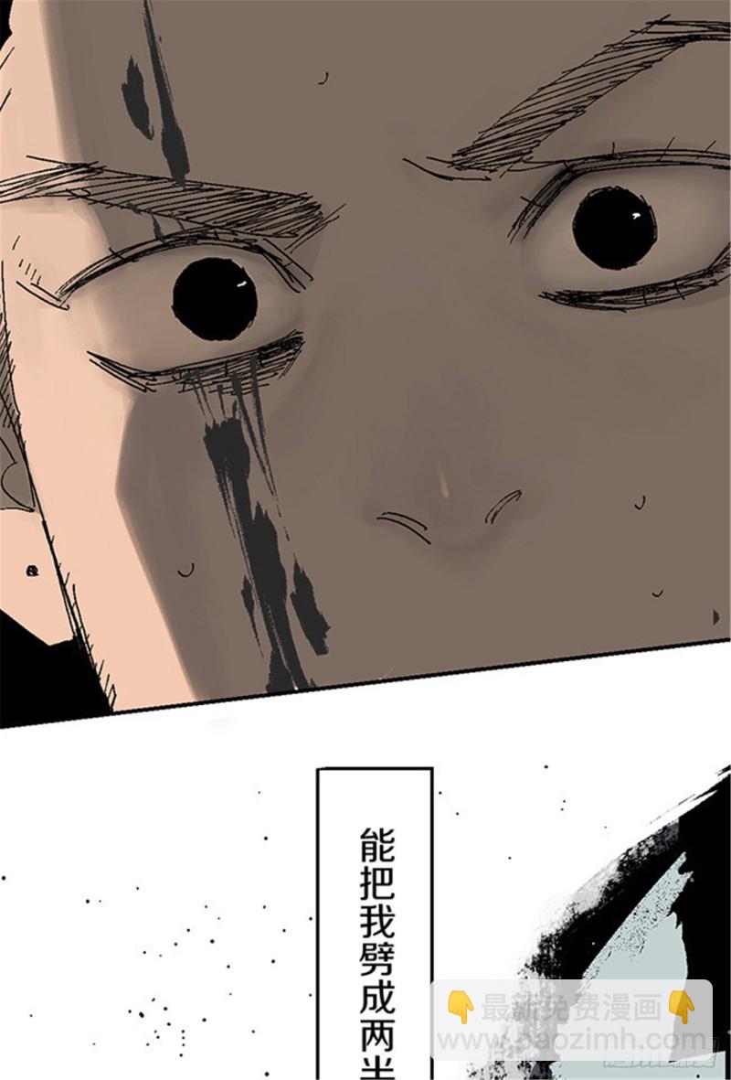 第18话 血与天赋(1/2)-第20话