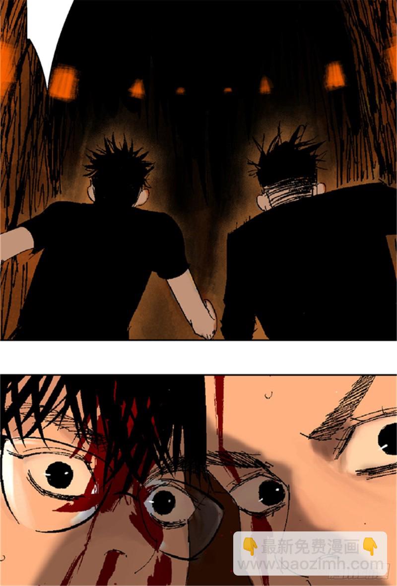 第20话 真相(1/3)-第22话