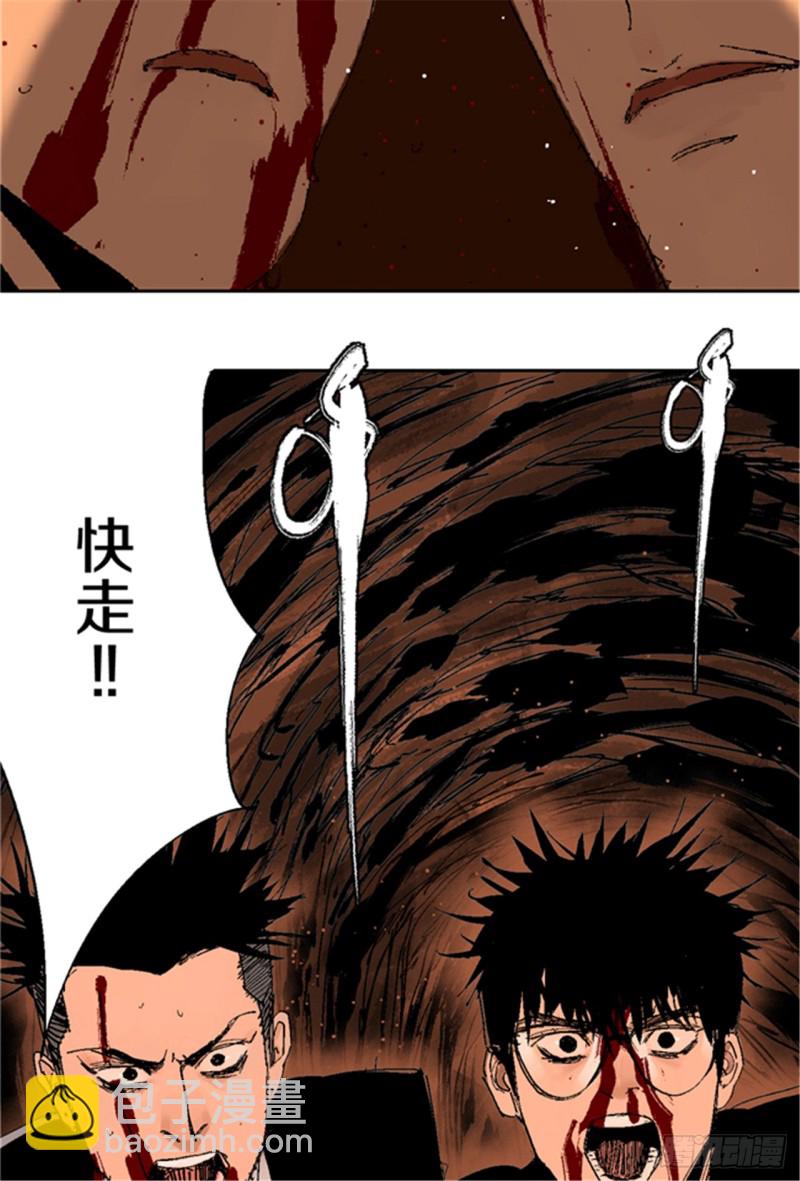 第20话 真相(1/3)-第22话