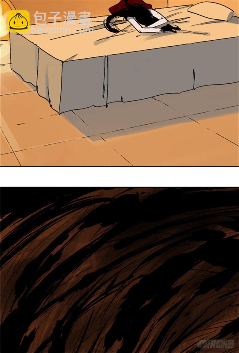 第20话 真相(1/3)-第22话