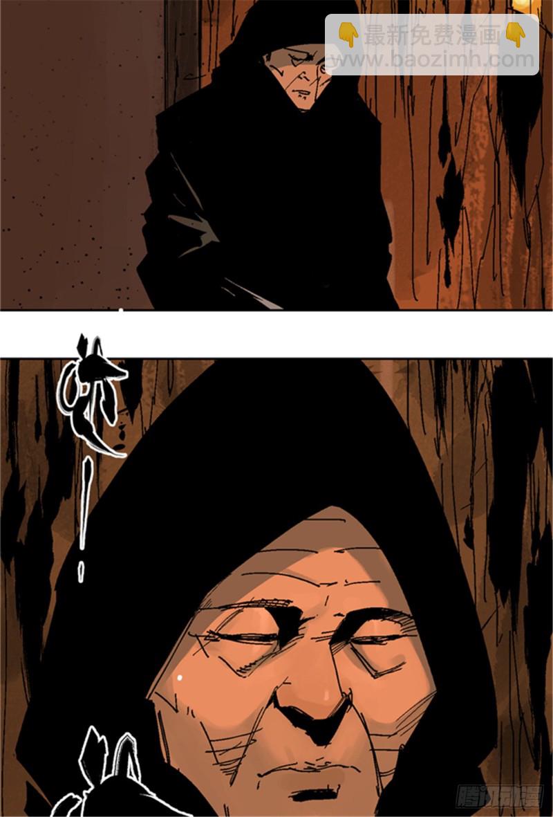 第20话 真相(1/3)-第22话