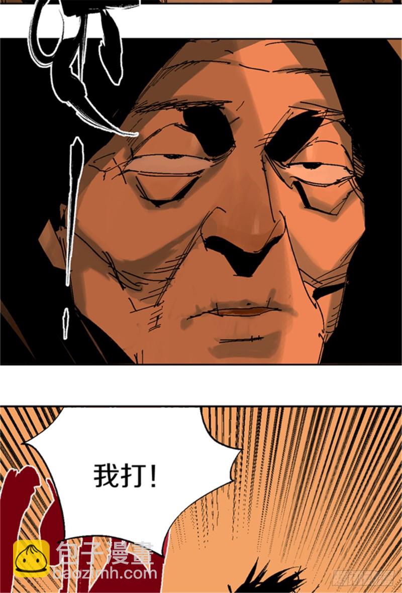 第20话 真相(1/3)-第22话