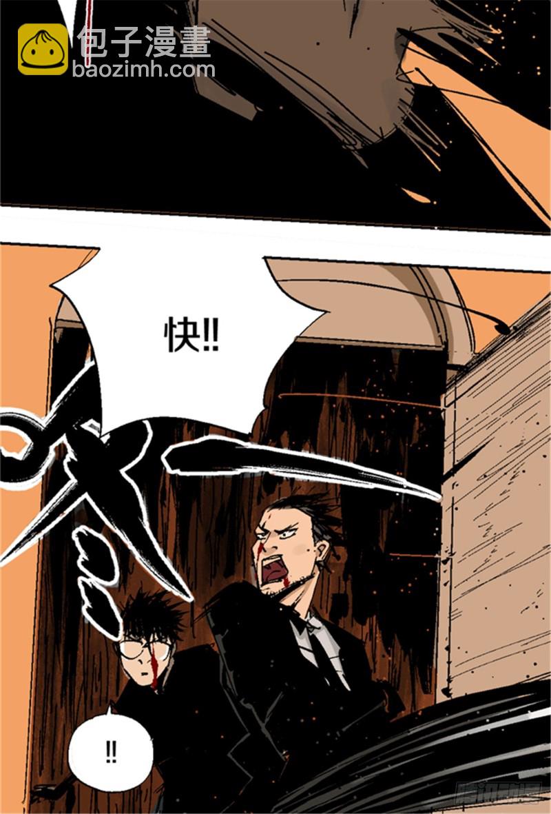 第20话 真相(1/3)-第22话