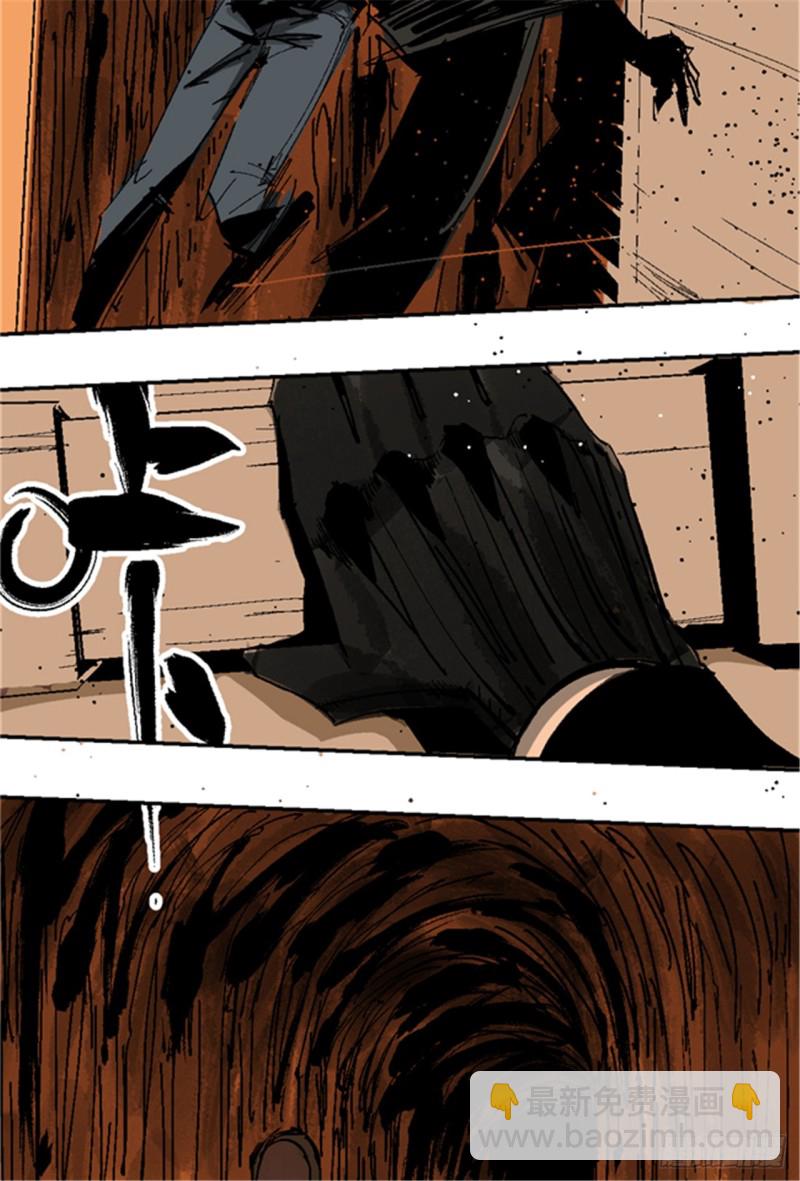 第20话 真相(1/3)-第22话