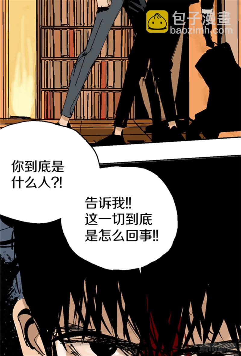 第20话 真相(1/3)-第22话