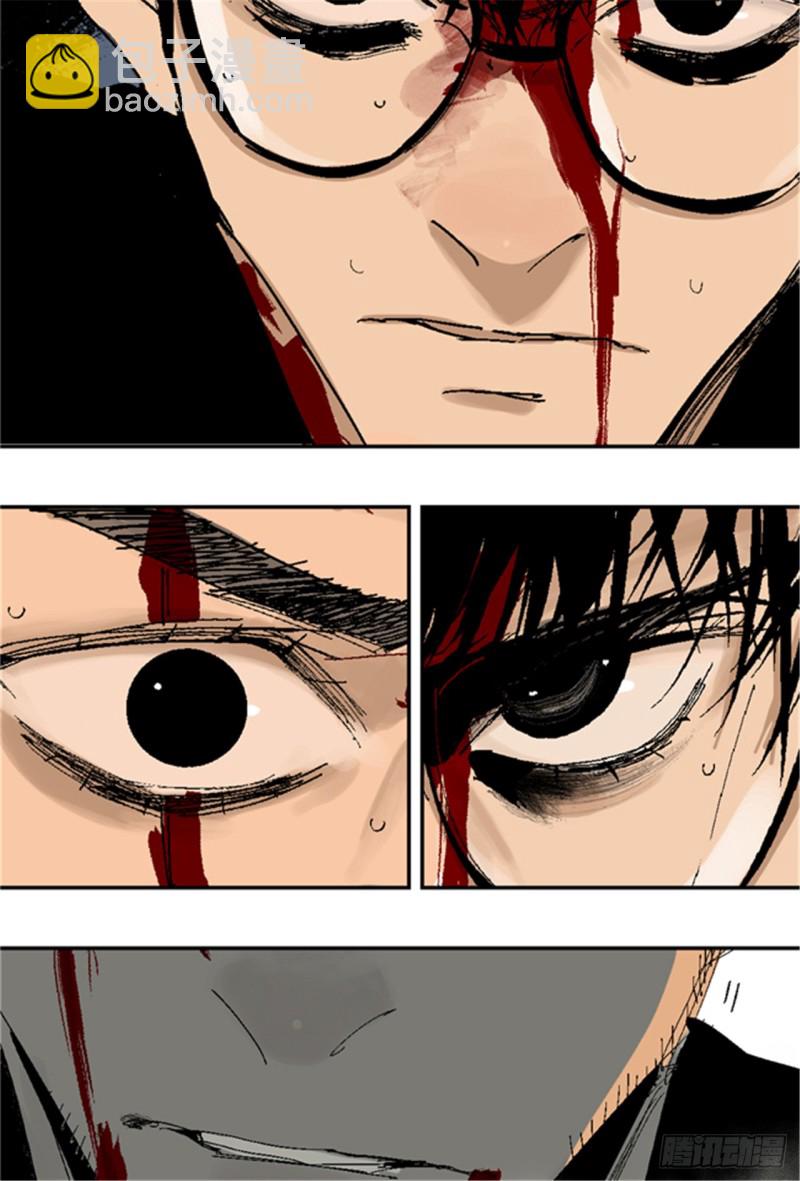 第20话 真相(1/3)-第22话