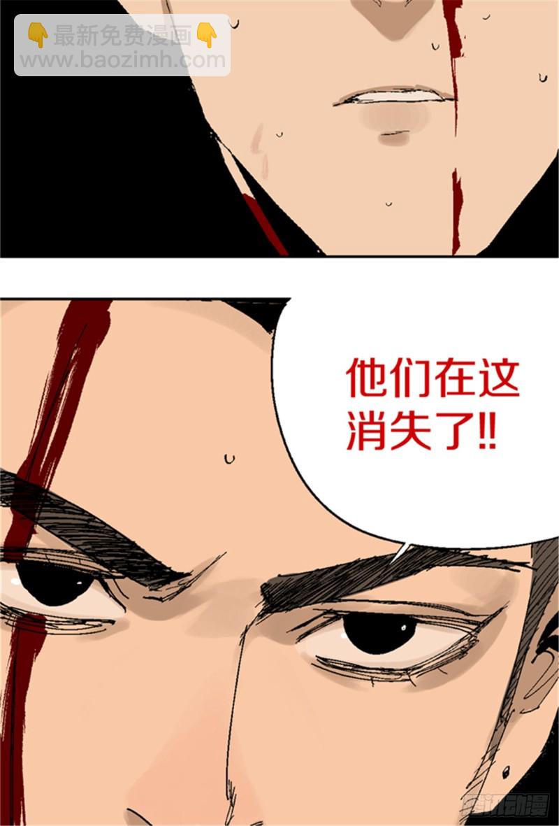 第20话 真相(1/3)-第22话