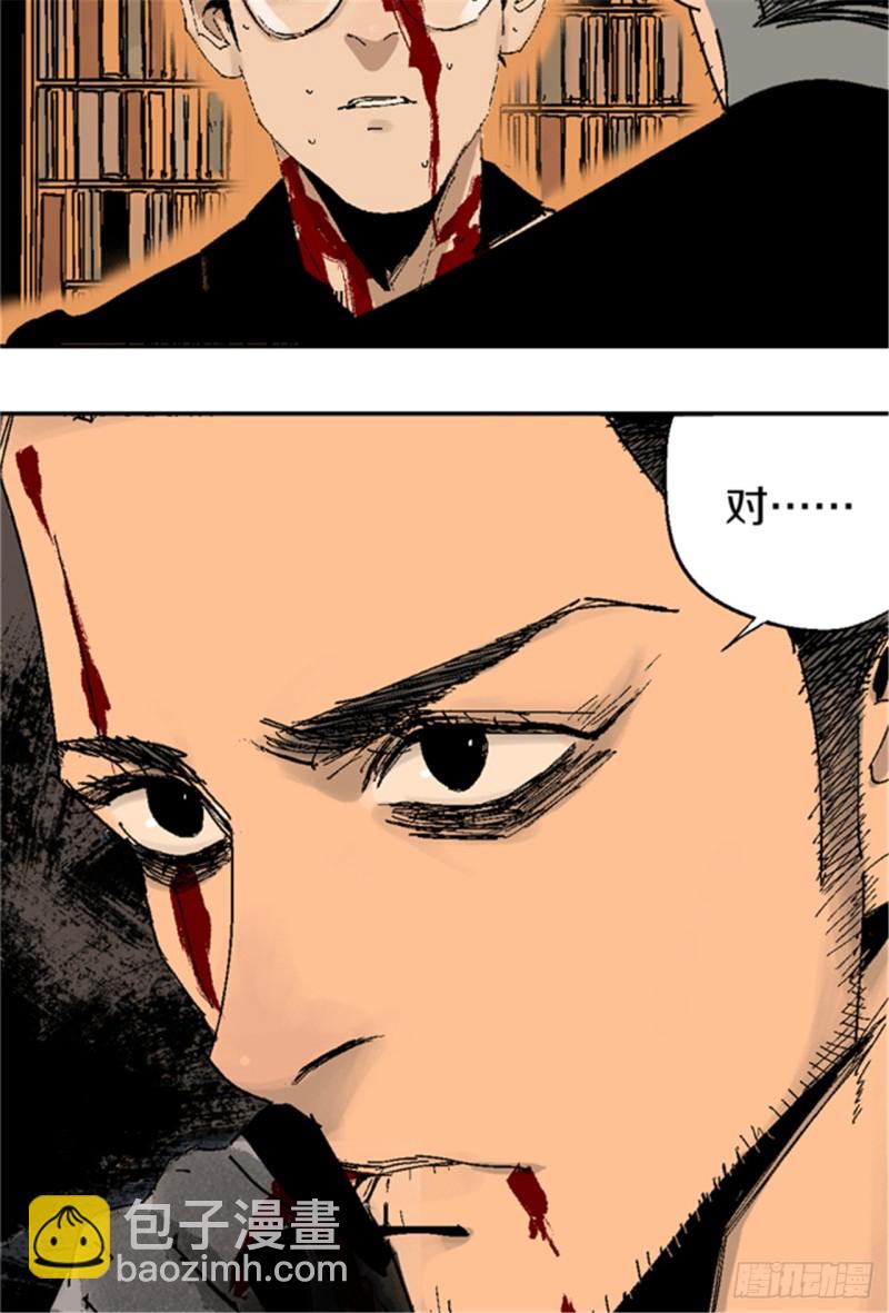 第20话 真相(1/3)-第22话