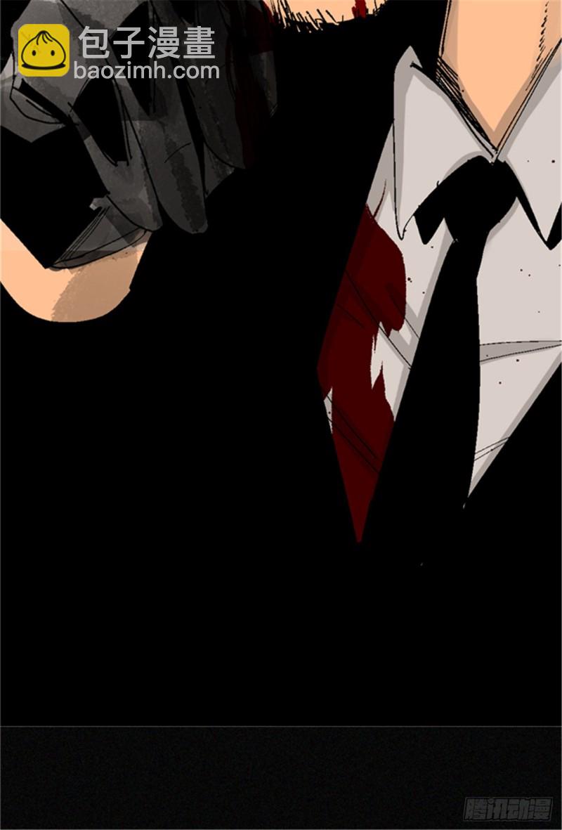 第20话 真相(1/3)-第22话