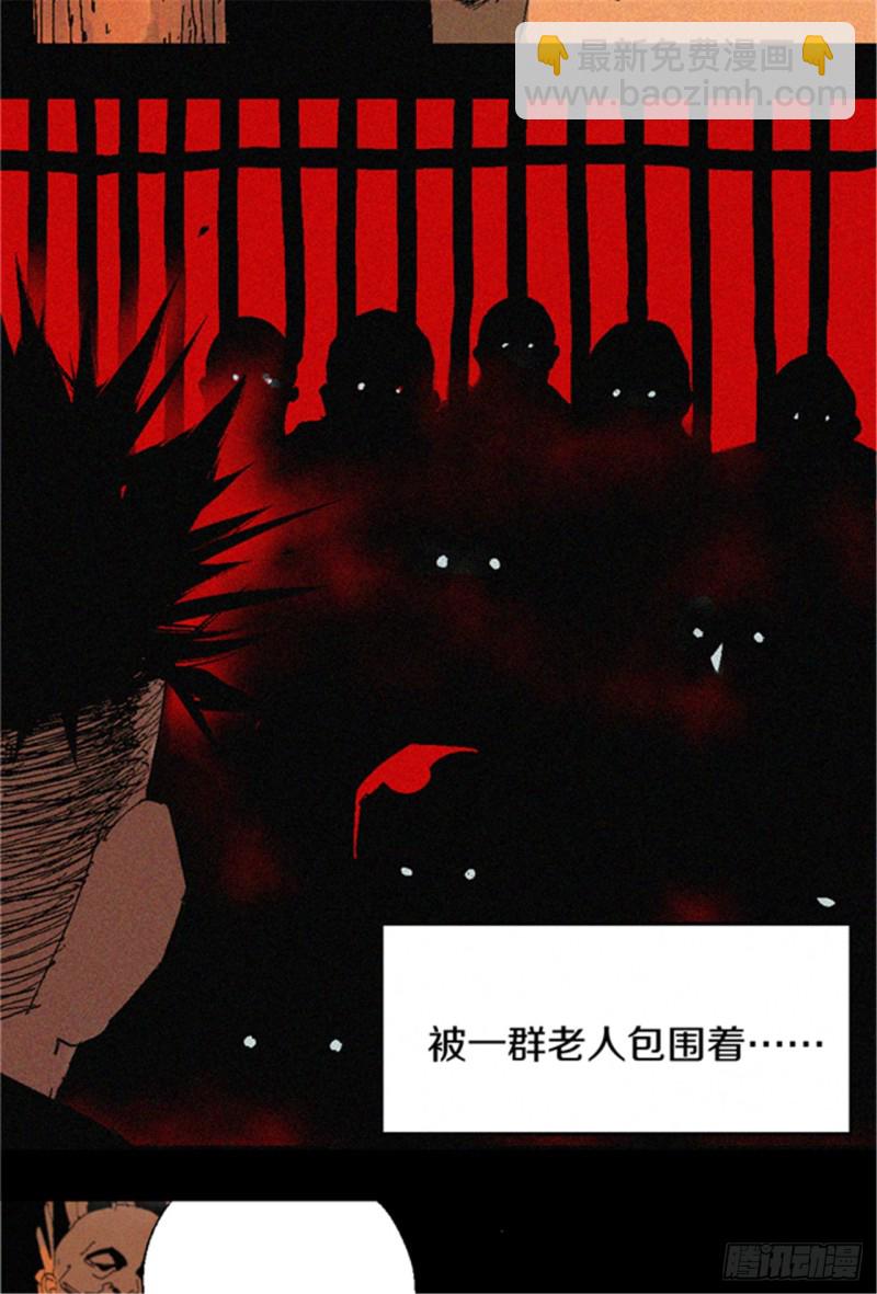 第20话 真相(1/3)-第22话