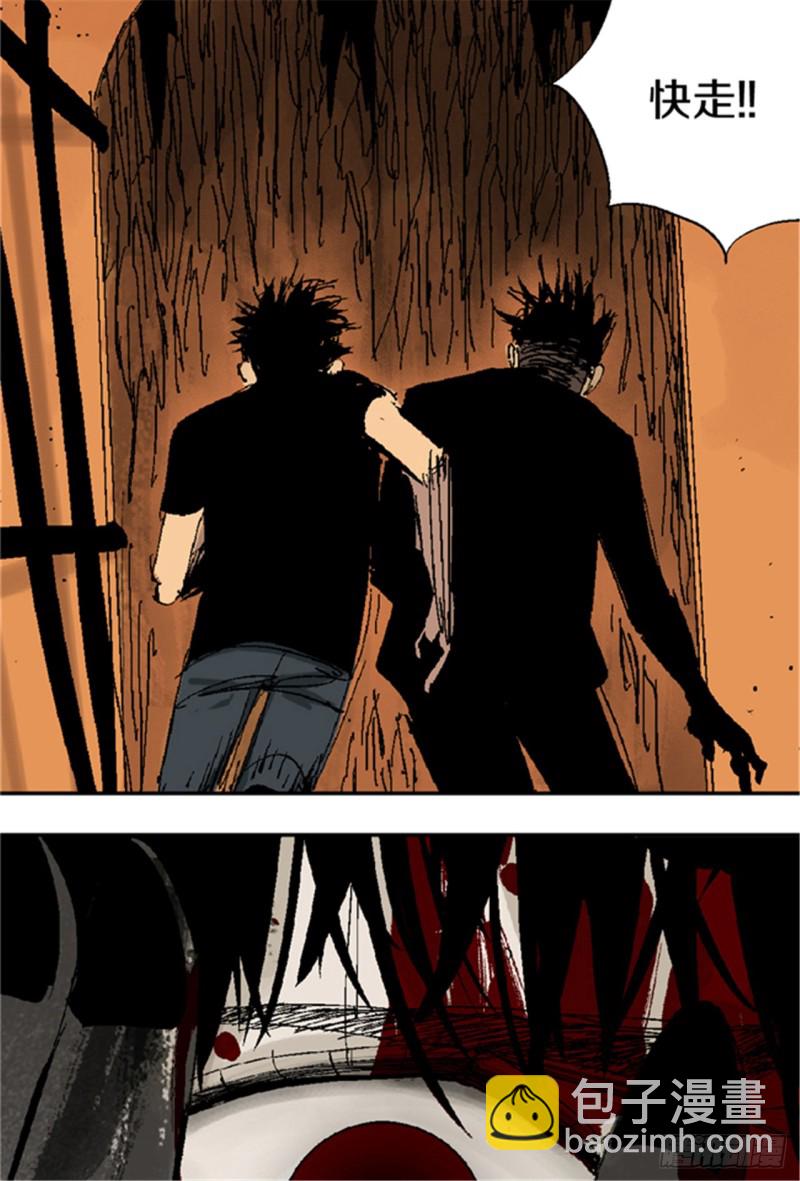 第20话 真相(1/3)-第22话