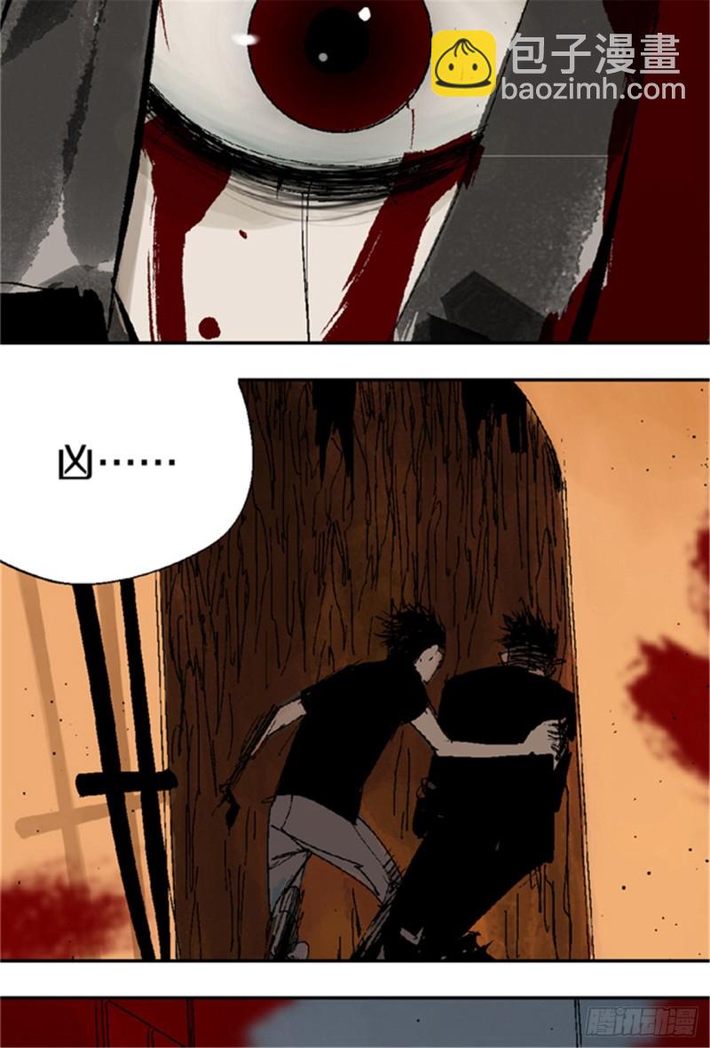 第20话 真相(1/3)-第22话