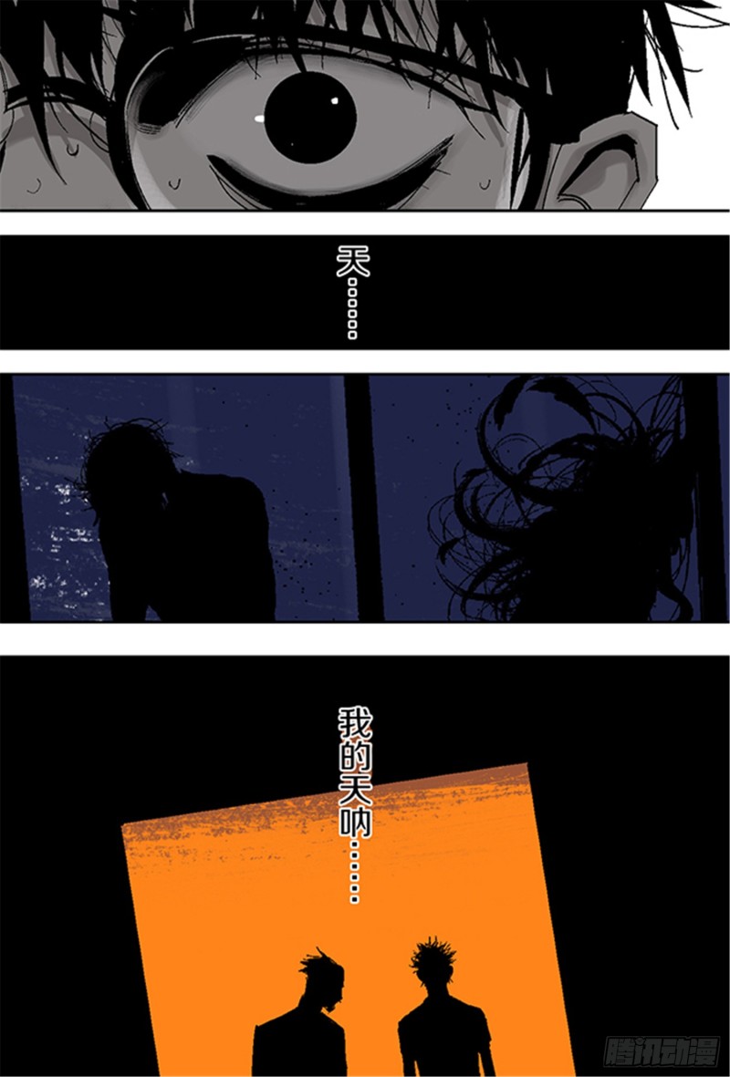 第22话 发指(1/2)-第24话